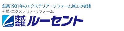 株式会社ルーセント